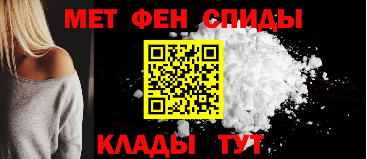 АМФ Premium  Amphetamine  Полевской  АМФ 