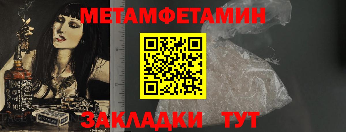 Amphetamine 97%  Вход с VPN  Полевской 