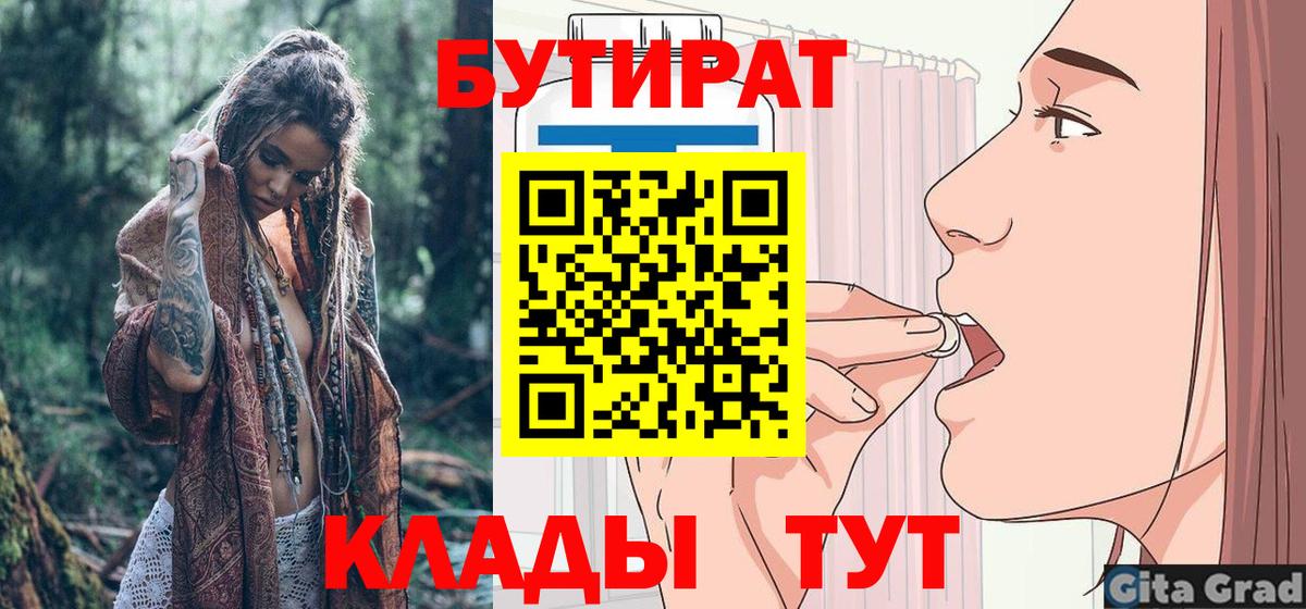 Мефедрон Полевской