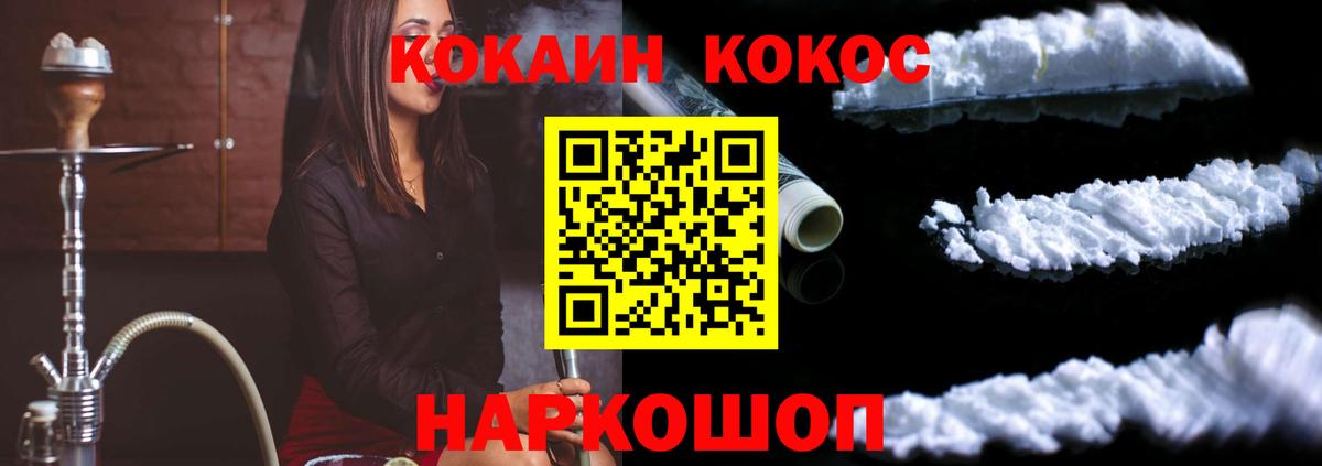 КОКАИН Боливия Полевской
