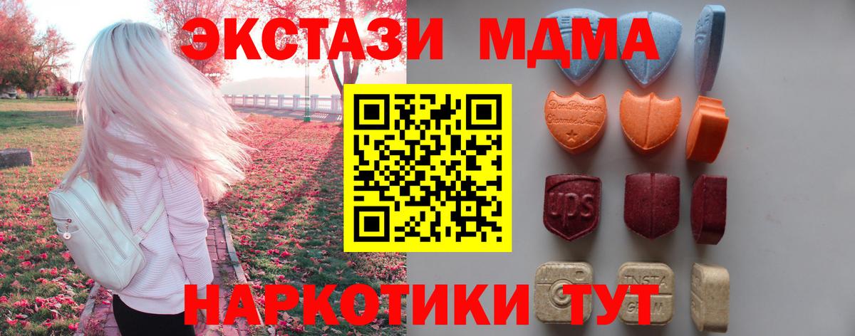 Экстази диски Полевской