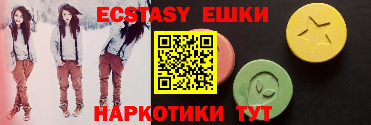 Ecstasy  Полевской  кракен tor  Ecstasy Philipp Plein 