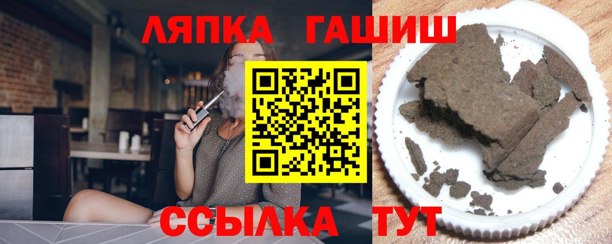 Гашиш индика сатива  где можно купить наркотик  ГАШ 40% ТГК  Полевской 