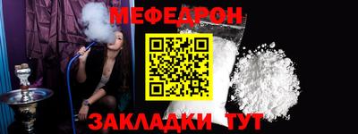 альфа пвп Аргун