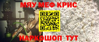 альфа пвп Аргун