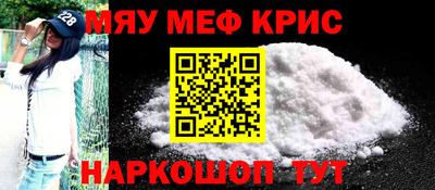прущая мука Волгодонск