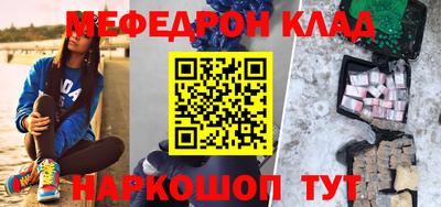 прущая мука Волгодонск