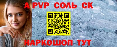 кокаин премиум Волжский