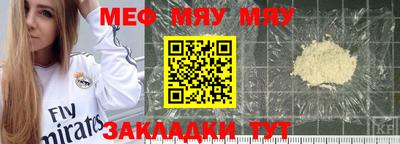 прущий лед Волжск
