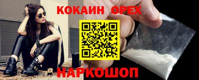 соль курить ск Апрелевка