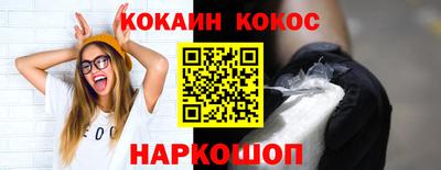 альфа пвп Аргун