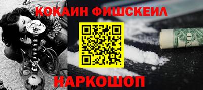 альфа пвп Аргун