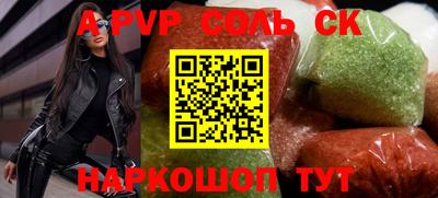 прущий лед Волжск