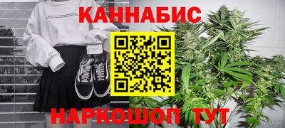 соль курить ск Апрелевка