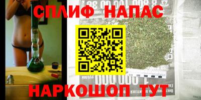 соль курить ск Апрелевка