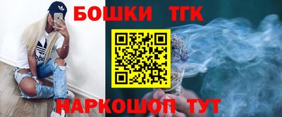 прущая мука Волгодонск