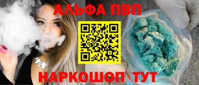 мет Апшеронск