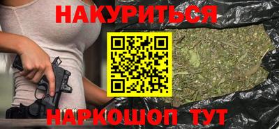 мет Апшеронск