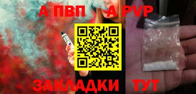 прущий лед Волжск