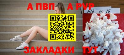 прущий лед Волжск