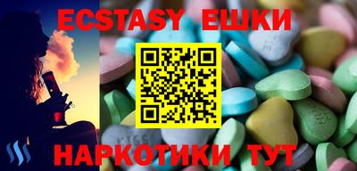 соль курить ск Апрелевка