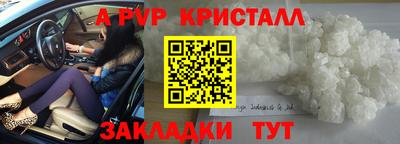 прущая мука Волгодонск