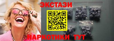 мет Апшеронск