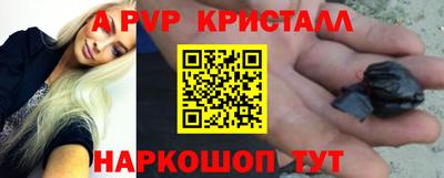 соль курить ск Апрелевка