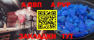 прущий лед Волжск