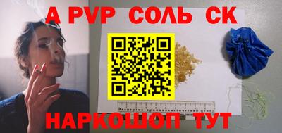 прущая мука Волгодонск