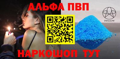 прущий лед Волжск