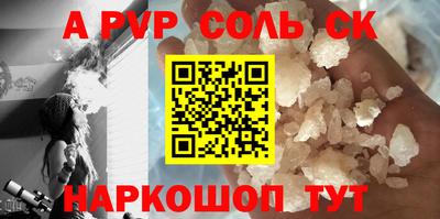 кокаин премиум Волжский