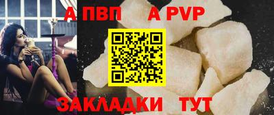 соль курить ск Апрелевка