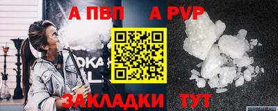 мет Апшеронск