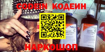 мет Апшеронск