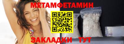 кокаин премиум Волжский