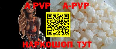 кокаин премиум Волжский
