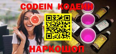 соль курить ск Апрелевка