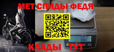 альфа пвп Аргун