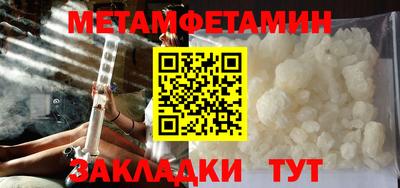 прущий лед Волжск