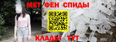 альфа пвп Аргун