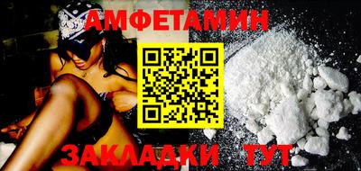 кокаин премиум Волжский