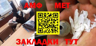 прущая мука Волгодонск