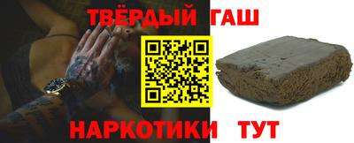 альфа пвп Аргун