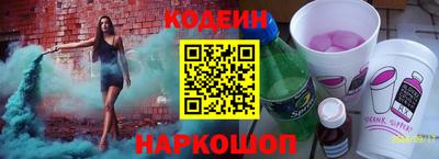 прущий лед Волжск