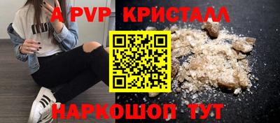кокаин премиум Волжский