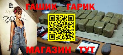 альфа пвп Аргун