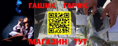 альфа пвп Аргун