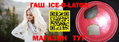 прущий лед Волжск