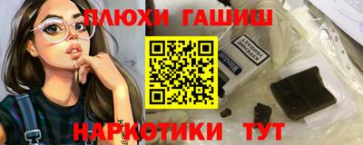 кокаин премиум Волжский